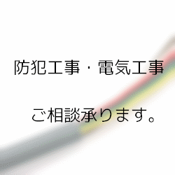�h�Ɛݔ��H�������k����܂�