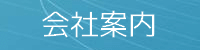 ��Јē�