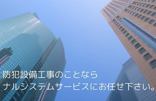 �h�Ɛݔ��H���̂��ƂȂ�Ȃ�ł����C���������B
